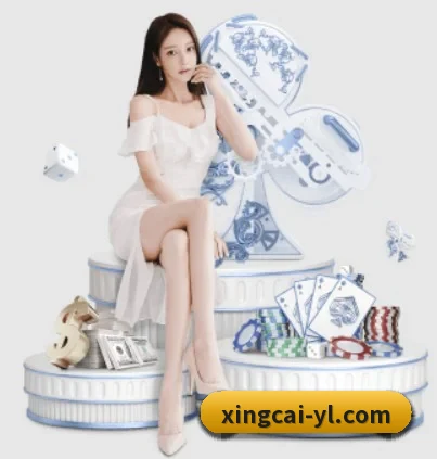 杏彩娱乐 APP